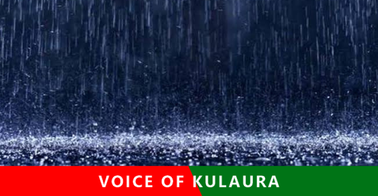 যে বৃষ্টিকে দুর্ভিক্ষের কারণ বলেছেন বিশ্বনবী।