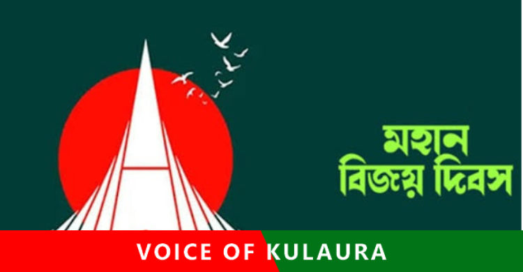 বীরের জাতি হিসেবে বাঙালির আত্মপ্রকাশের দিন আজ।