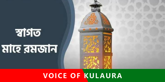 রোজার নিয়ত ও ইফতারের দোয়া।