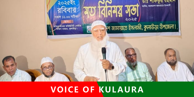 চা শ্রমিকদের দায়িত্ব সরকারকে নিতে হবে – ডা.শফিকুর রহমান।