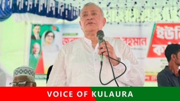 হাজীপুর বিএনপির সম্মেলনে আসছেন এম. নাসের রহমান। নেতাকর্মীদের মাঝে প্রাণচাঞ্চল্য।