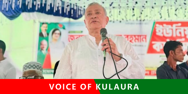 হাজীপুর বিএনপির সম্মেলনে আসছেন এম. নাসের রহমান। নেতাকর্মীদের মাঝে প্রাণচাঞ্চল্য।
