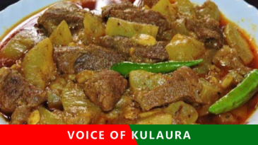 গরমে আরাম পেতে রাঁধুন লাউ দিয়ে গরুর মাংস।
