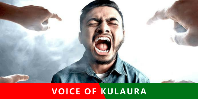 রাগ দমন করা মুমিনের গুণ।