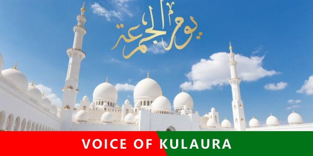 জুমার নামাজের জন্য যেসব শর্ত পূরণ জরুরি।