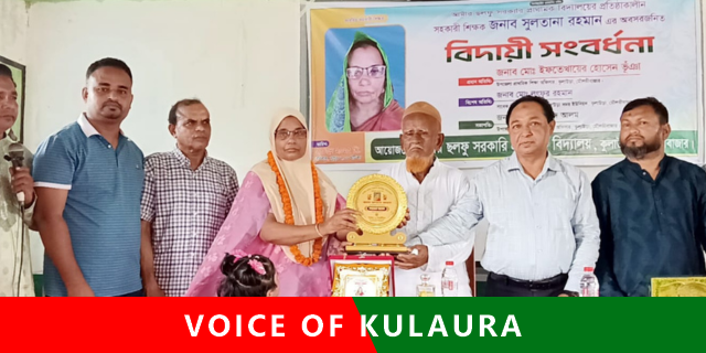 কর্মময় জীবনের ইতি টানলেন মানুষ তৈরির কারিগর সুলতানা রহমান।
