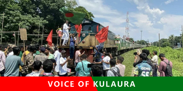 আট দফা দাবিতে কুলাউড়ায় পাহাড়িকা ট্রেন আটক।