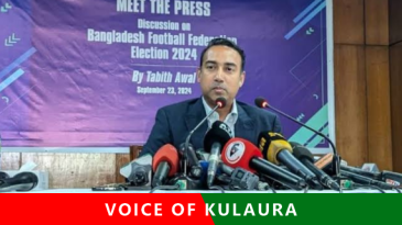 ফিফার কমিটিতে বাফুফে সভাপতি তাবিথ আউয়াল।