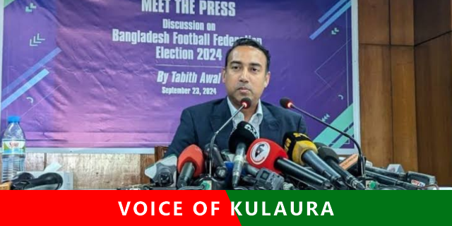ফিফার কমিটিতে বাফুফে সভাপতি তাবিথ আউয়াল।