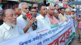 কুলাউড়ায় শিক্ষক-কর্মচারীদের মানববন্ধন।