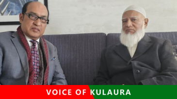 ড.শফিকুর রহমানের সঙ্গে সাক্ষাৎ করেছেন এম এম শাহীন।