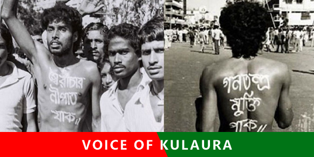 শহীদ নূর হোসেন দিবস আজ।