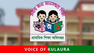 শিক্ষকদের কর্মবিরতিতে দ্বিতীয় দিনের মতো বার্ষিক পরীক্ষা স্থগিত।