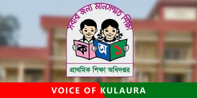 শিক্ষকদের কর্মবিরতিতে দ্বিতীয় দিনের মতো বার্ষিক পরীক্ষা স্থগিত।
