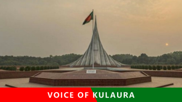 ৫৫’ বছরে পা রাখলো বাংলাদেশ। আজ মহান বিজয় দিবস।