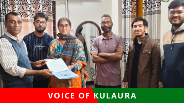 কুলাউড়া আসনে মনোনয়ন সংগ্রহ করলেন বাসদ নেত্রী সাদিয়া নোশিন তাসনিম।