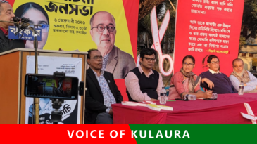 টাকা নয়,ভালোবাসা ও আদর্শের রাজনীতির আহ্বান জানালেন ড. আবেদ চৌধুরী।