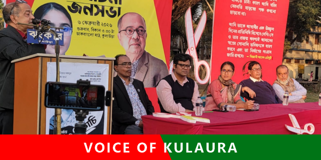 টাকা নয়,ভালোবাসা ও আদর্শের রাজনীতির আহ্বান জানালেন ড. আবেদ চৌধুরী।