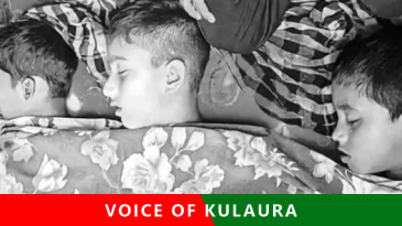 কর্মধায় পানিতে ডুবে একই পরিবারের তিন শিশুর মর্মান্তিক মৃত্যু।