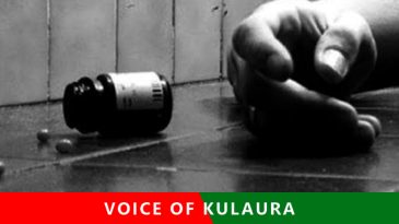 বরমচালে স্বামীর পরকীয়ার জেরে স্ত্রীর বিষপান।