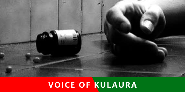 বরমচালে স্বামীর পরকীয়ার জেরে স্ত্রীর বিষপান।