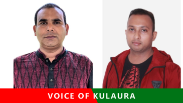 কুলাউড়ায় ‘স্রোত সাহিত্য পর্ষদ’-এর আত্মপ্রকাশ।