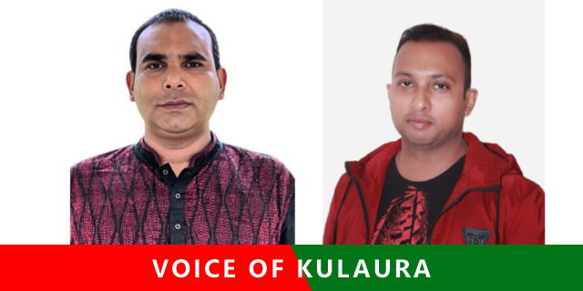 কুলাউড়ায় ‘স্রোত সাহিত্য পর্ষদ’-এর আত্মপ্রকাশ।