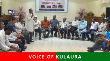 কুলাউড়ায় পাবলিক লাইব্রেরি পুনরায় চালুর দাবিতে মতবিনিময়।