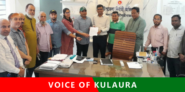 কুলাউড়ায় পাবলিক লাইব্রেরি পুনঃস্থাপনের দাবিতে ইউএনও বরাবর স্মারকলিপি।