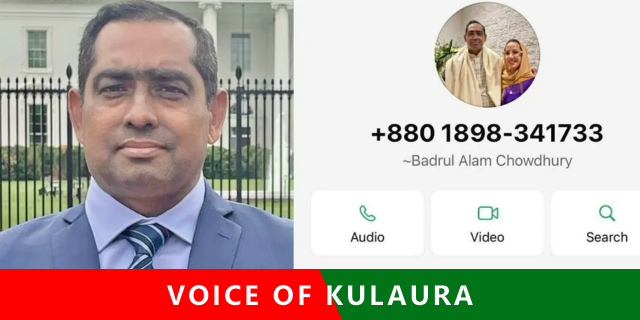 তারেক রহমানের উপদেষ্টা শিপলু’র ছবি হোয়াটসঅ্যাপে ব্যবহার করে প্রতারণার চেষ্টা।