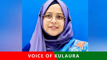 কুলাউড়ার নতুন ইউএনও হিসেবে নিয়োগ পেলেন সানজিদা আক্তার।