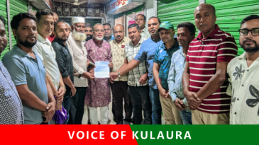 কুলাউড়ার পাবলিক লাইব্রেরি দৃশ্যমান করার দাবিতে এমপি’র কাছে স্মারকলিপি।
