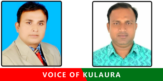 কুলাউড়ায় প্রাথমিক বিদ্যালয় সহকারী শিক্ষক সমিতির নতুন কমিটি গঠন।