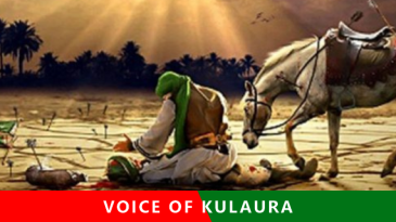 আজ পবিত্র আশুরা।