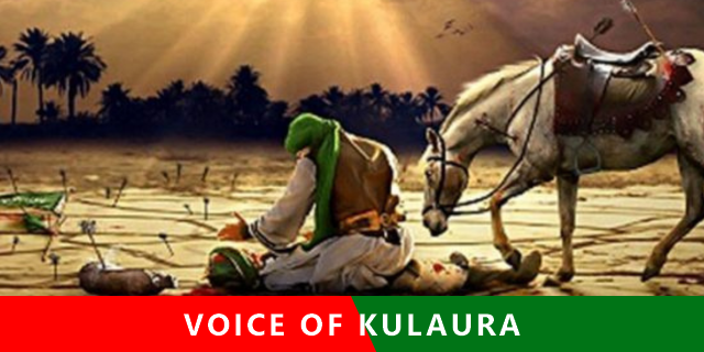 আজ পবিত্র আশুরা।