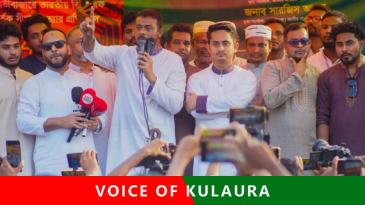 সীমান্তে হত্যাকাণ্ড আন্তর্জাতিক মানবাধিকারের সুস্পষ্ট লঙ্ঘন- পাটোয়ারি।