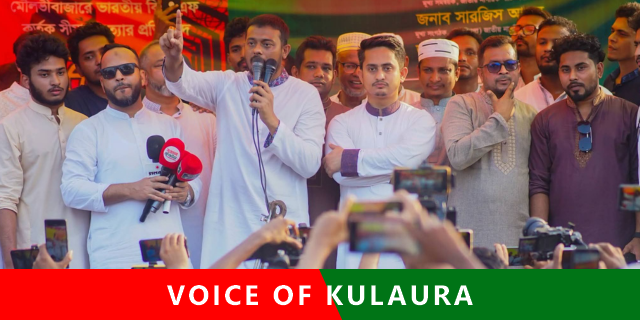 সীমান্তে হত্যাকাণ্ড আন্তর্জাতিক মানবাধিকারের সুস্পষ্ট লঙ্ঘন- পাটোয়ারি।