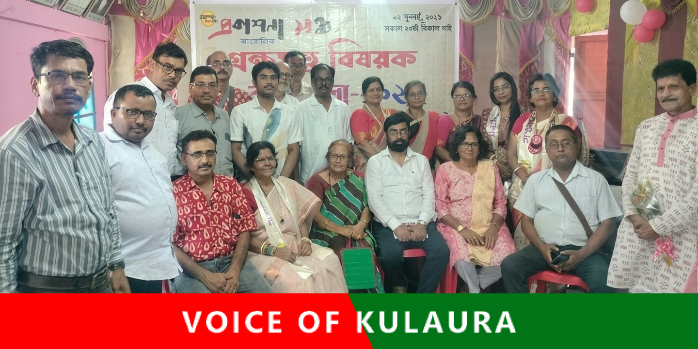 ত্রিপুরায় প্রকাশনা মঞ্চের কর্মশালায় লেখক-সাহিত্যিকদের মিলনমেলা।