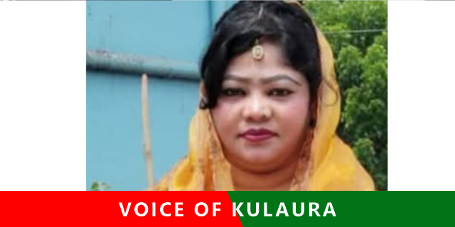 কুলাউড়ায় প্রবাসীর স্ত্রী নিখোঁজে নানা গুঞ্জন। রহস্য উদঘাটনে তৎপর পুলিশ !