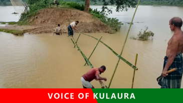 বিএসএফের বাঁধায় পাঁচ বছরেও শেষ হয়নি মনুর বেড়িবাঁধের কাজ।