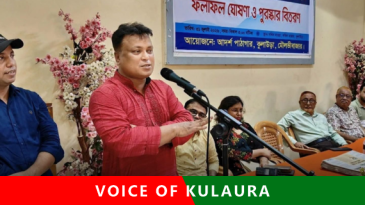 কুলাউড়া আদর্শ পাঠাগারের পুরস্কার বিতরণ অনুষ্ঠিত।