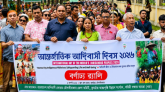 কুলাউড়ায় অধিকার নিশ্চিত ও জলবায়ু সংকটে আদিবাসীদের ভূমিকার স্বীকৃতির দাবি।