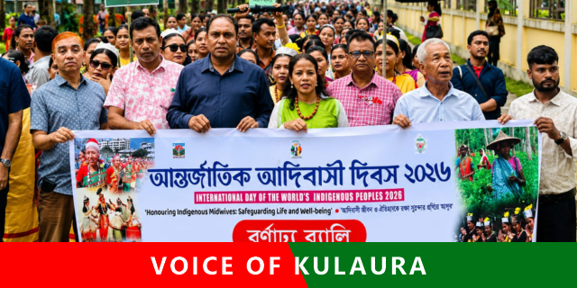 কুলাউড়ায় অধিকার নিশ্চিত ও জলবায়ু সংকটে আদিবাসীদের ভূমিকার স্বীকৃতির দাবি।