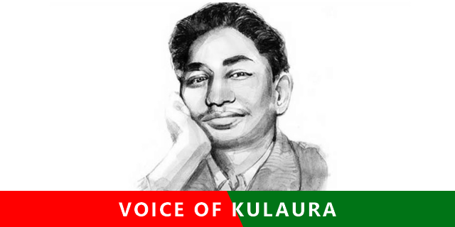 সুকান্তের জন্মশতবর্ষে কুলাউড়ায় ‘সুকান্ত সাহিত্য আড্ডা’