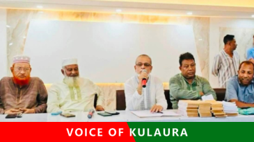 দলের প্রার্থীর বিরুদ্ধে গিয়ে নির্বাচন করলে বহিষ্কার -শওকতুল ইসলাম এমপি।