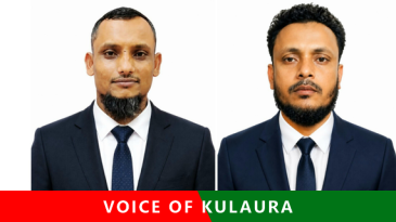 মুহিবুর রহমান সরকারী প্রাথমিক বিদ্যালয়ের নতুন ম্যানেজিং কমিটি গঠন।