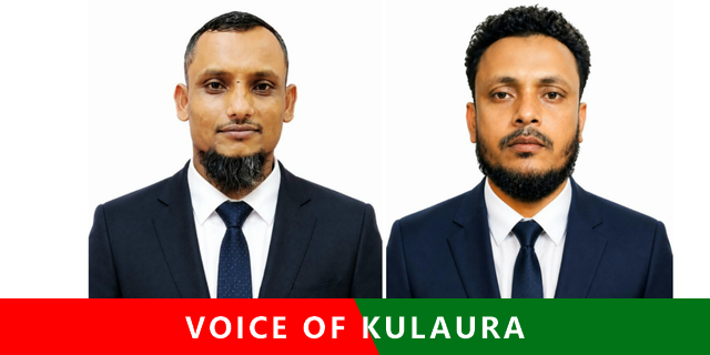 মুহিবুর রহমান সরকারী প্রাথমিক বিদ্যালয়ের নতুন ম্যানেজিং কমিটি গঠন।