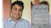 হিংগাজিয়া প্রাথমিক বিদ্যালয় ম্যানেজিং কমিটির সভাপতি যুবলীগ নেতা আজাদ!