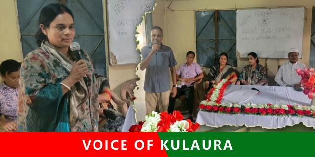 শিক্ষক দিবসে শিক্ষার্থীদের ভালোবাসায় মুখর অগ্রণী উচ্চ বিদ্যালয়