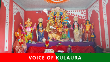 আজ শারদীয় দুর্গোৎসবের বিজয়া দশমী। কুলাউড়া’র মণ্ডপে মণ্ডপে বিষাদের সুর।